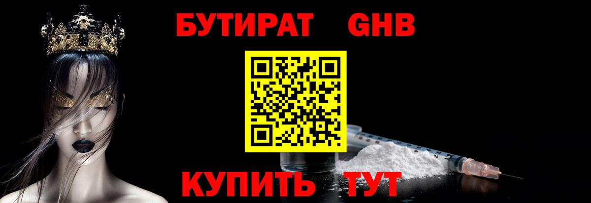A PVP СОЛЬ   МАРИХУАНА  ЭКСТАЗИ  Кокаин  Ульяновск  МЕТАДОН  Меф   Вход с VPN  ГАШ  LSD-25 