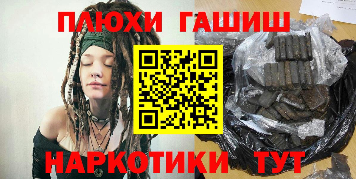 ГАШ убойный Ульяновск