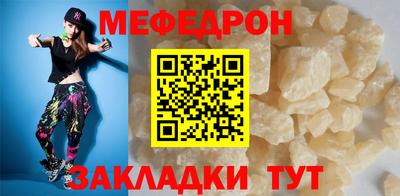 spice Кингисепп