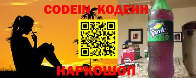 spice Кингисепп