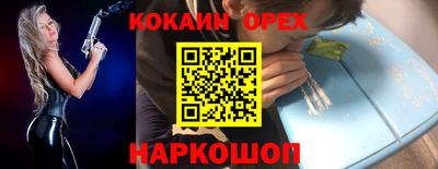 дистиллят марихуана Кинель