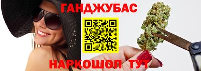 дистиллят марихуана Кинель