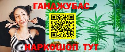 дистиллят марихуана Кинель