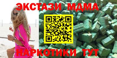 spice Кингисепп