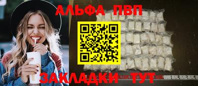 spice Кингисепп