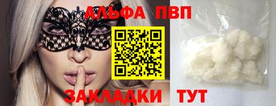 дистиллят марихуана Кинель