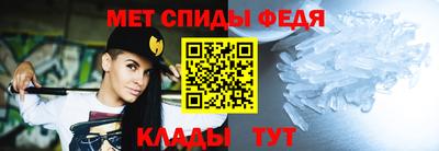 spice Кингисепп