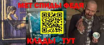 spice Кингисепп