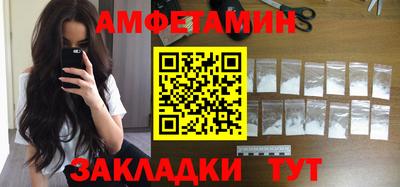 spice Кингисепп