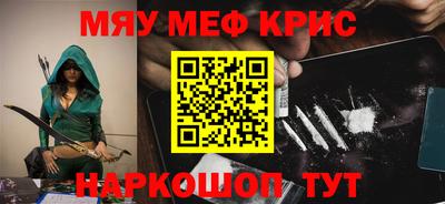 spice Кингисепп