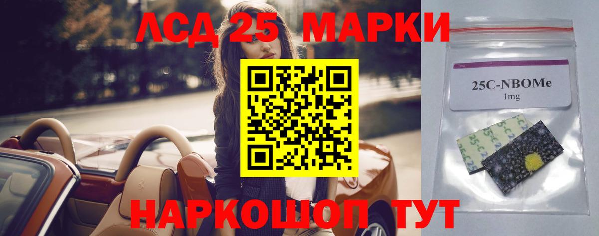 Ульяновск  LSD-25 экстази ecstasy  LSD-25 экстази кислота  Вход с VPN 