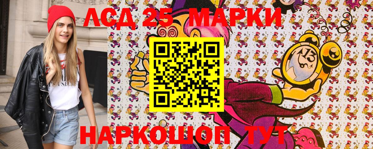 Наркотические марки 1500мкг  Вход с VPN  Ульяновск  Наркотические марки 1500мкг 