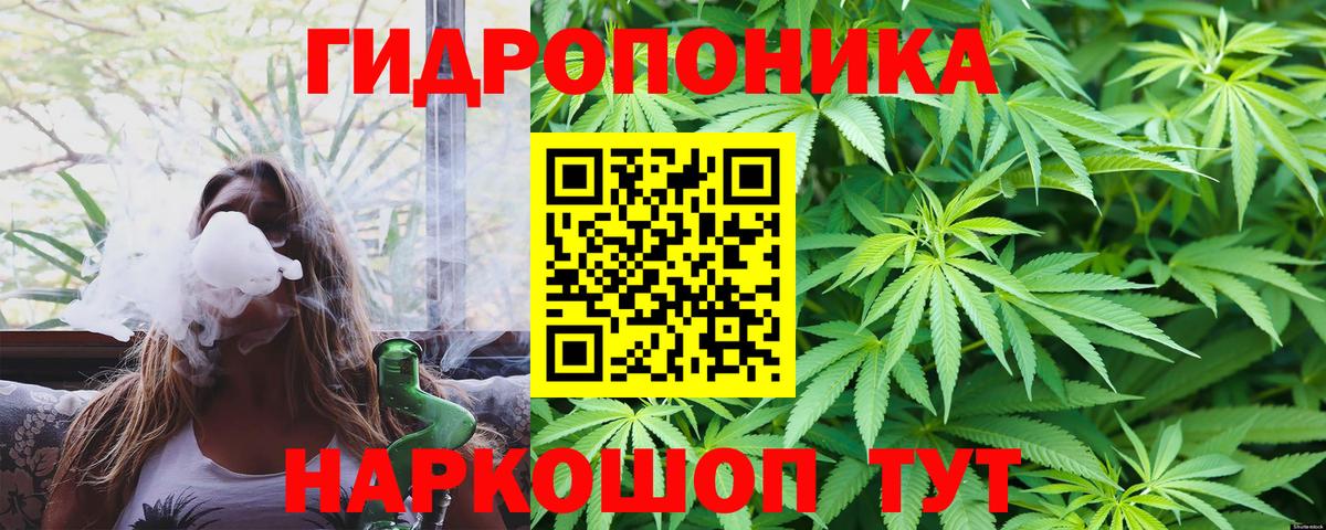Ульяновск  Каннабис White Widow  Вход с VPN  Канабис VHQ  Бошки Шишки AK-47 